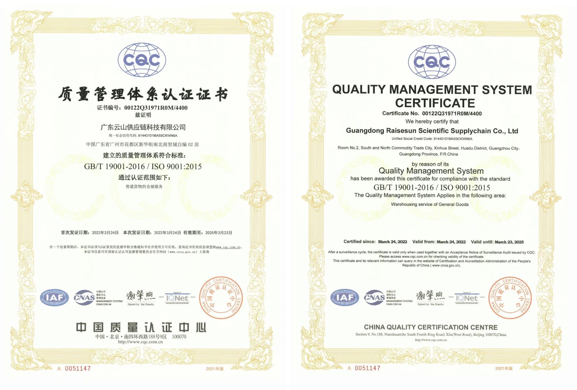 WX20220517-095853@2x 拷貝.jpg