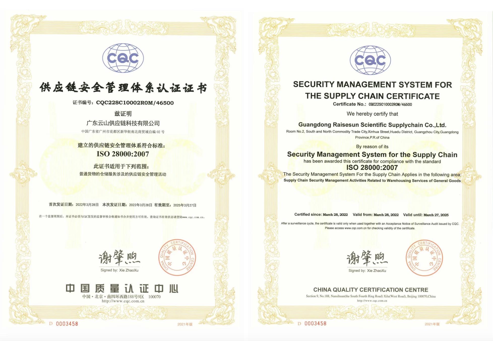 WX20220517-095922@2x 拷貝.jpg