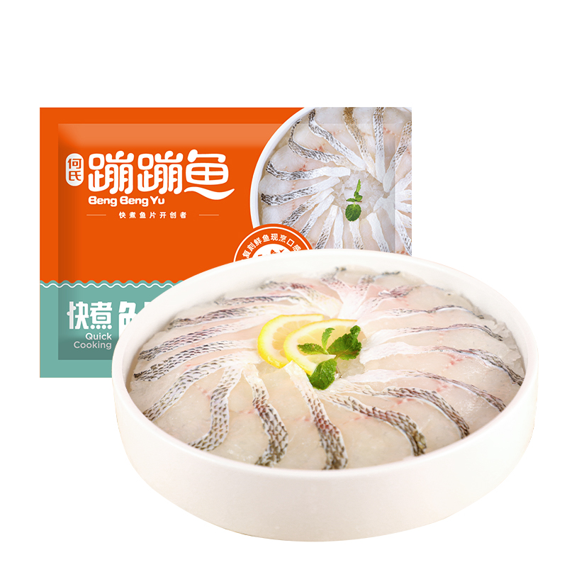 鱸魚片.jpg