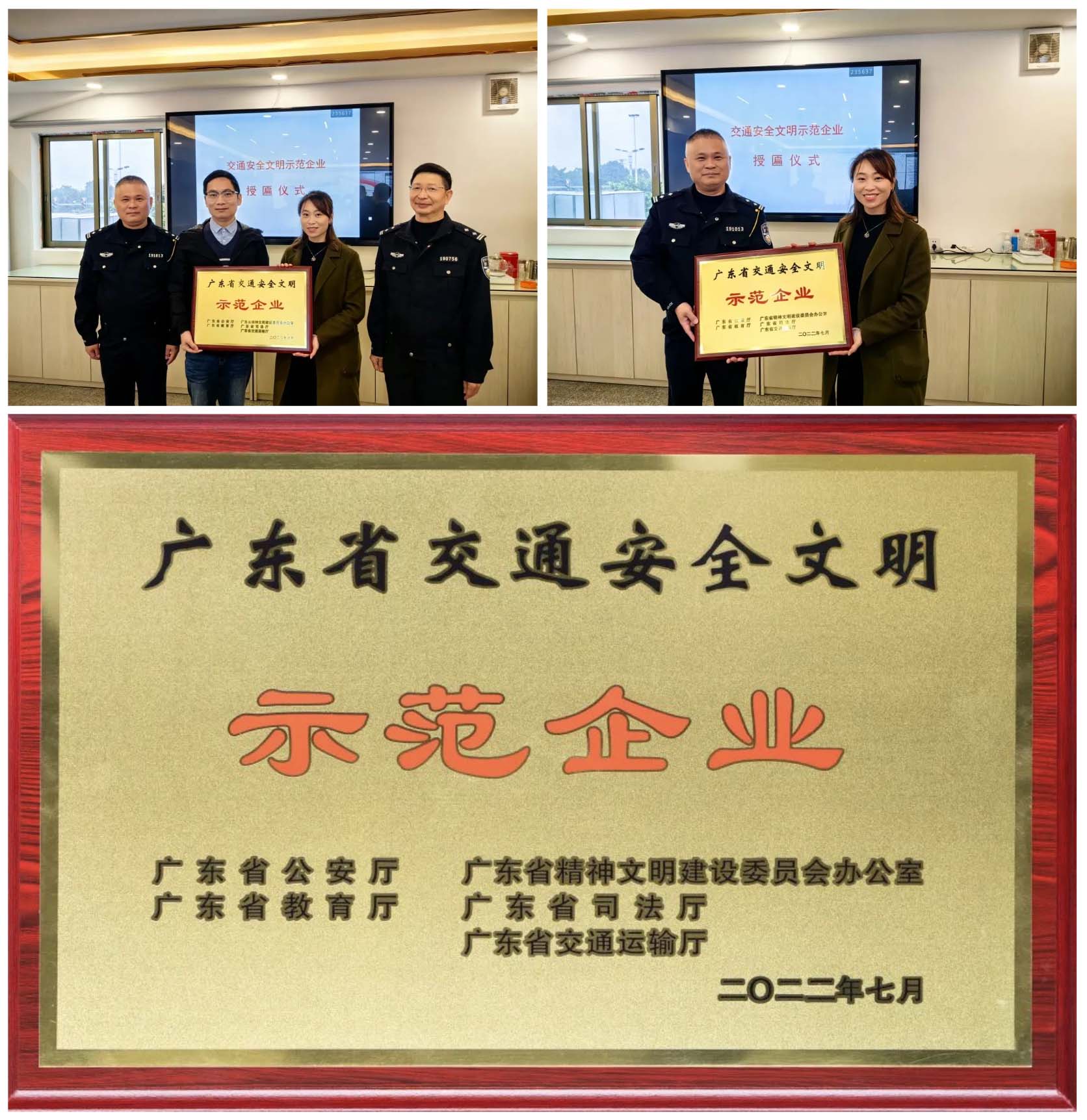 WX20230207-100140@2x 拷貝.jpg